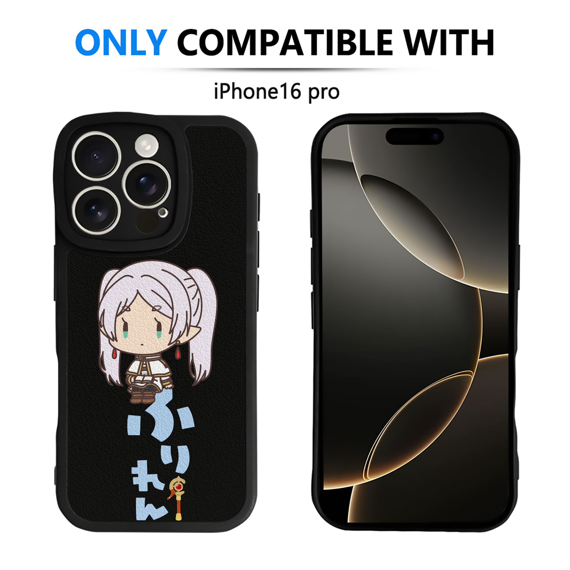 （画像用） 葬送のフリーレン Frieren 【iPhone 16シリーズ対応】シリコンスマホケース（レザー調） 材質：シリコン